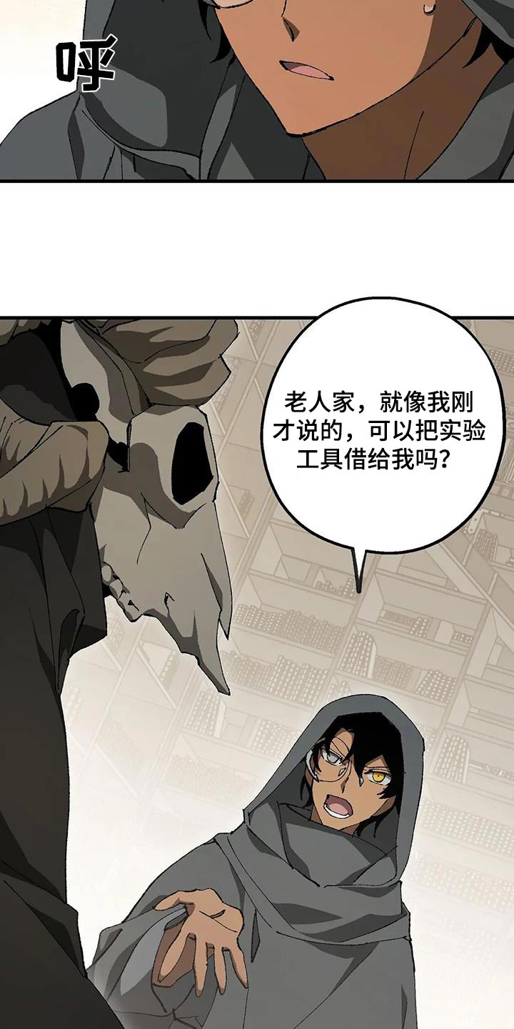第46章：实验室14