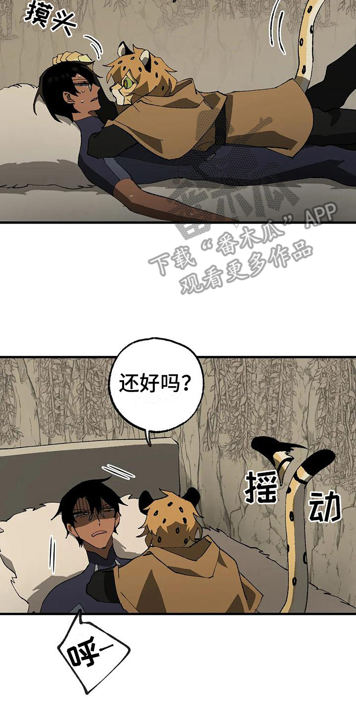 第18章：老师1