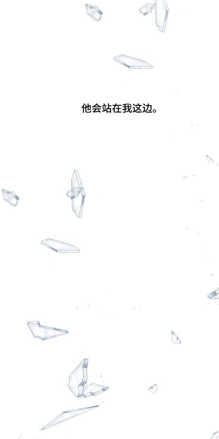第21章：警告31