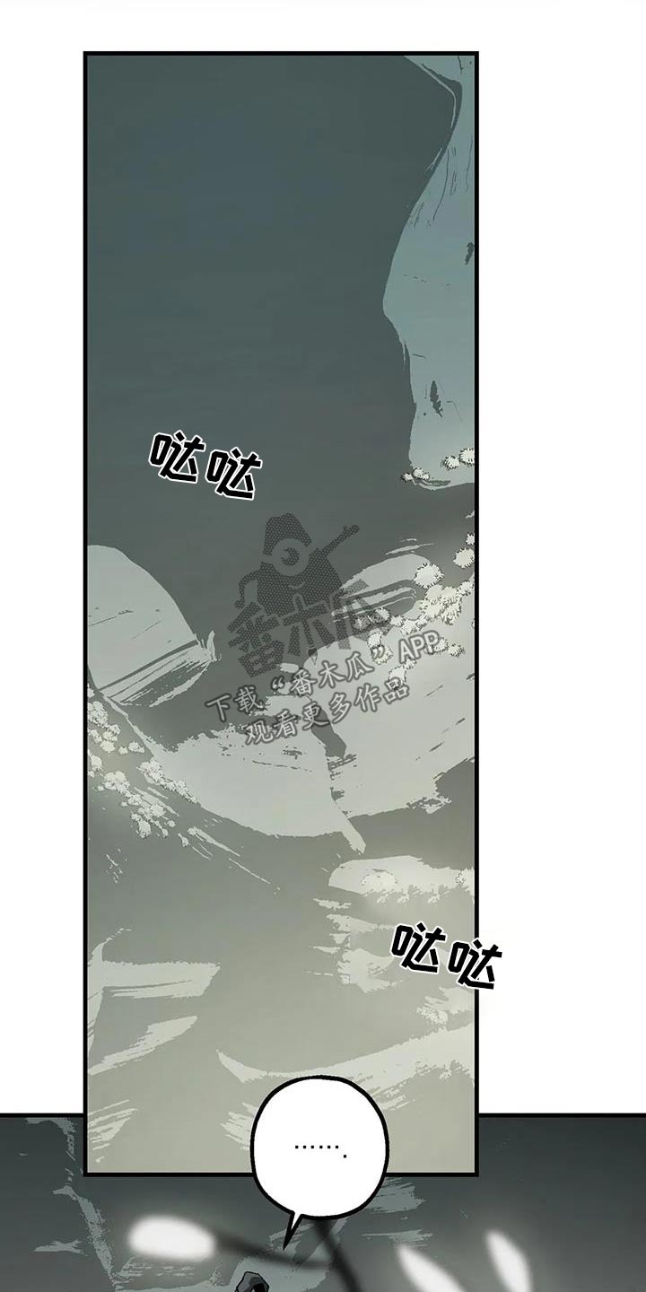 第43章：蠢货20