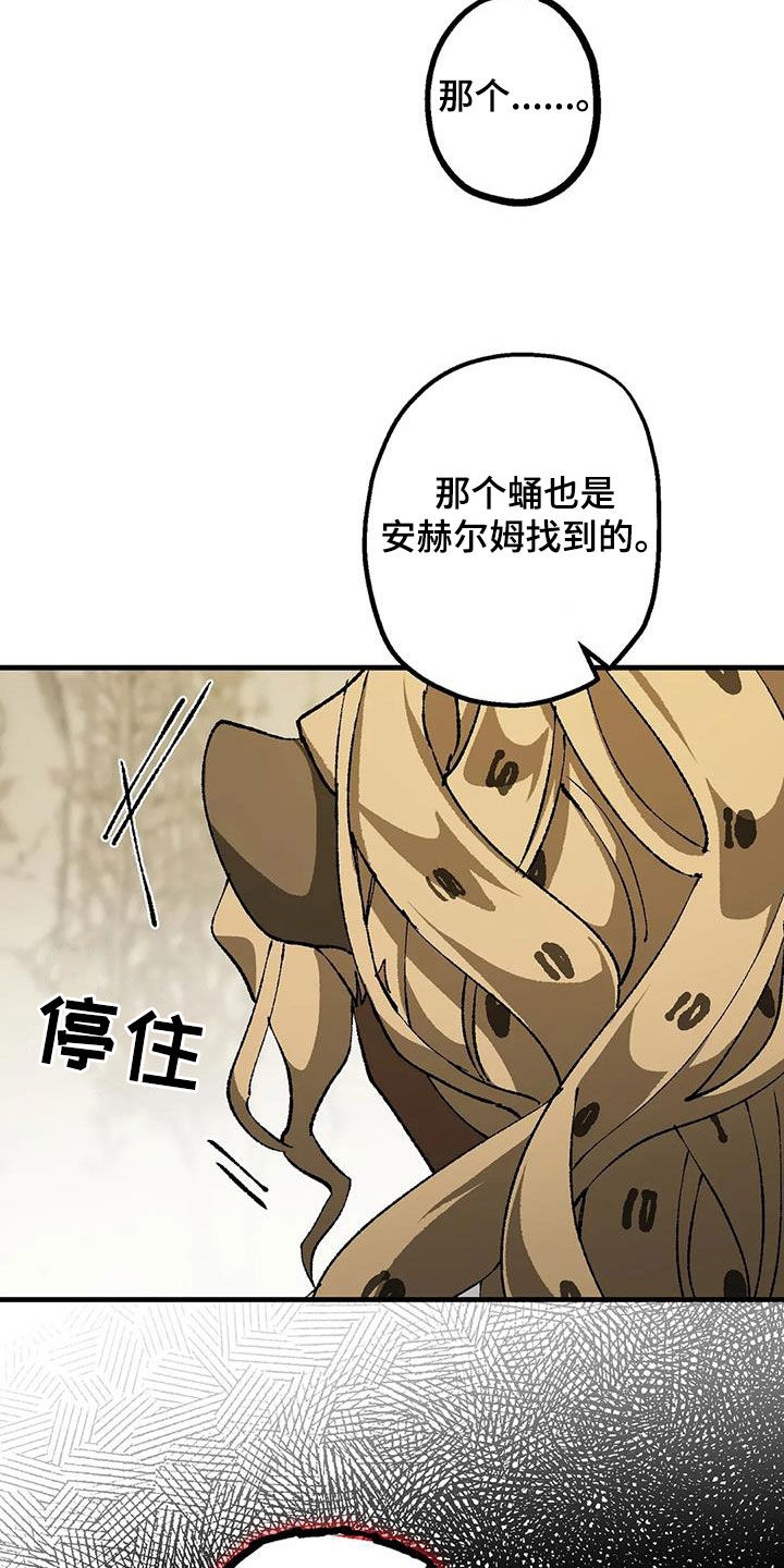第32章：警告15
