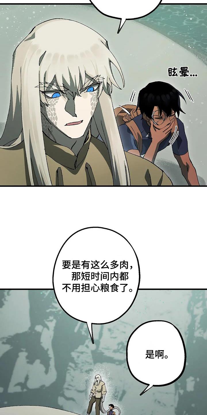 第39章：成分16