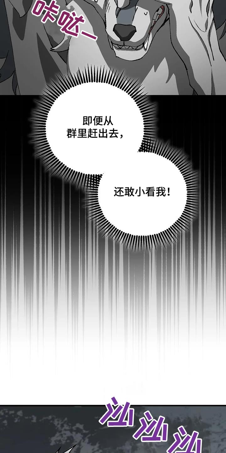 第34章：怒气冲天4