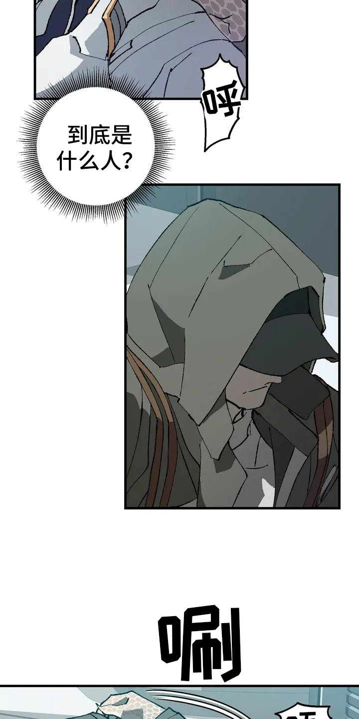 第2章：被挟持7