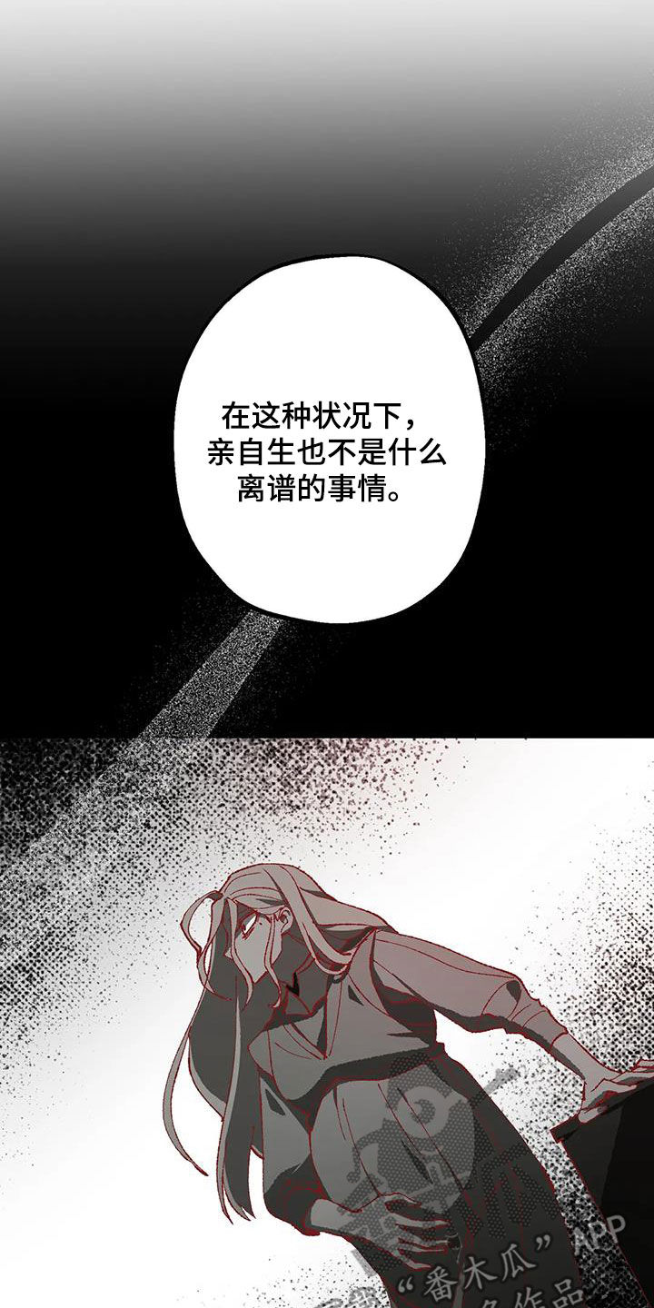 第26章：打起精神5