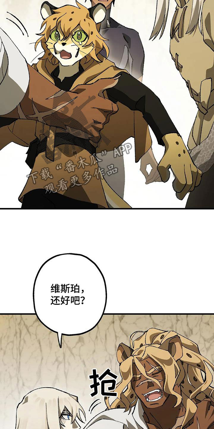 第33章：危机22