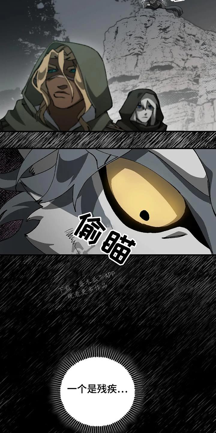 第34章：怒气冲天6