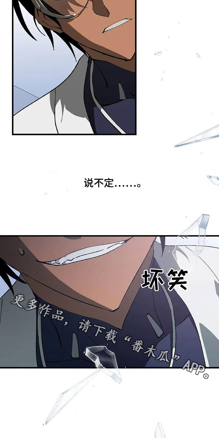 第21章：警告30