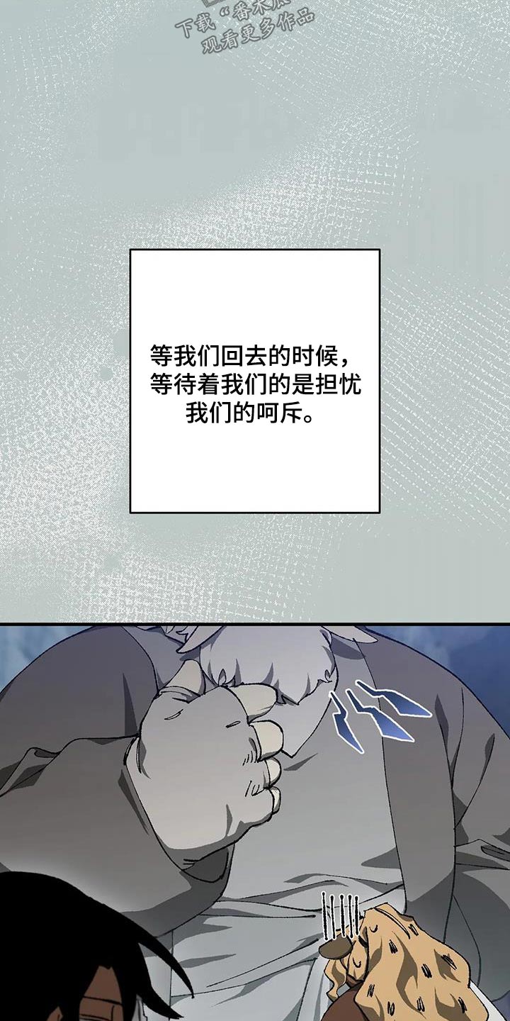 第41章：帮忙2