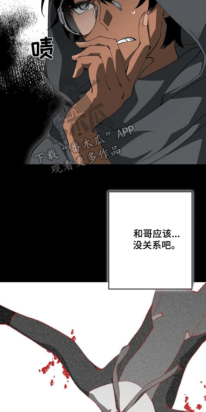 第46章：实验室11
