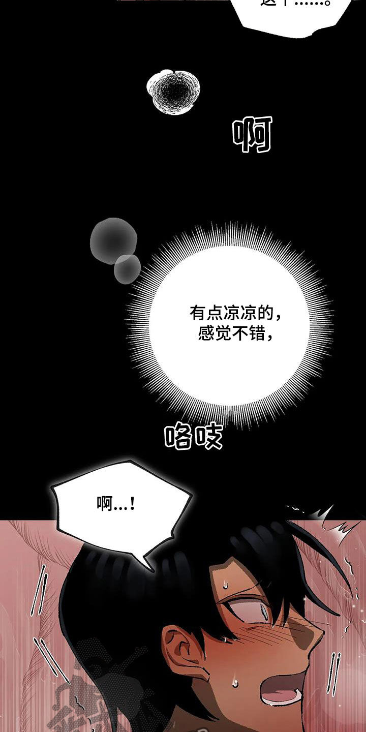 第31章：返程8