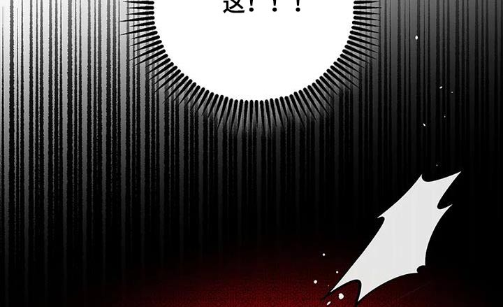 第34章：怒气冲天21