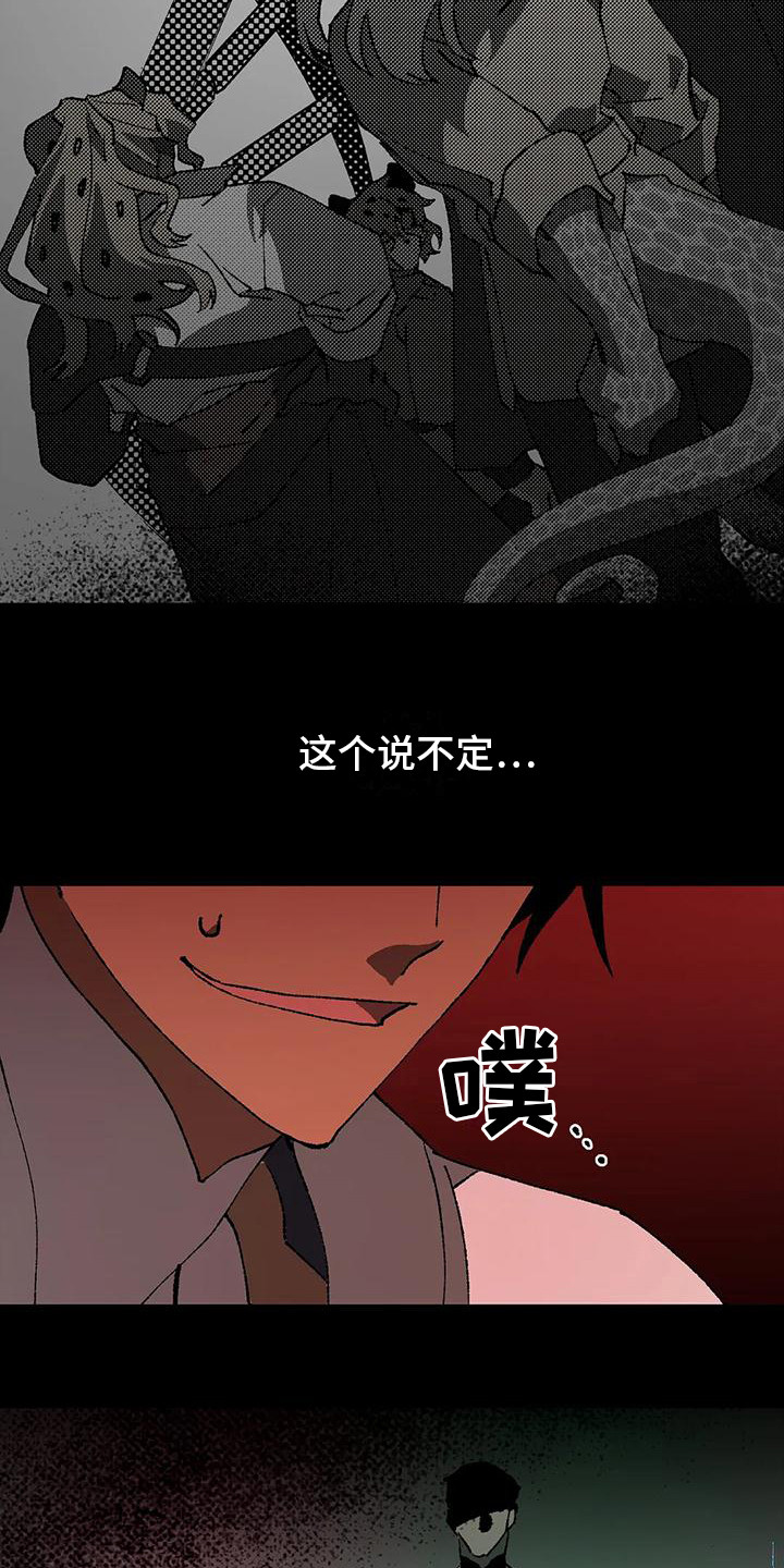 第19章：绝密资料20