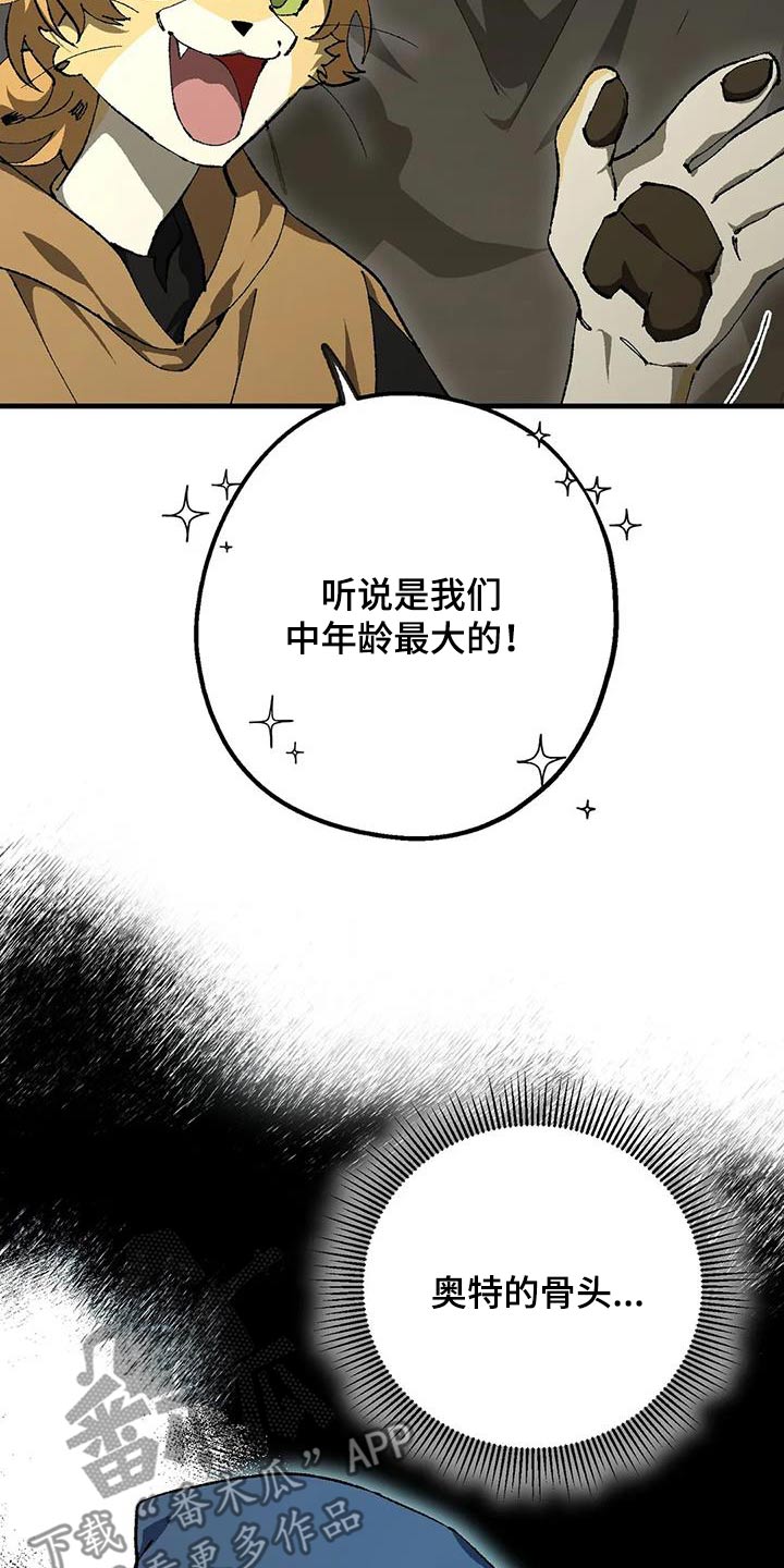第45章：通缉犯2