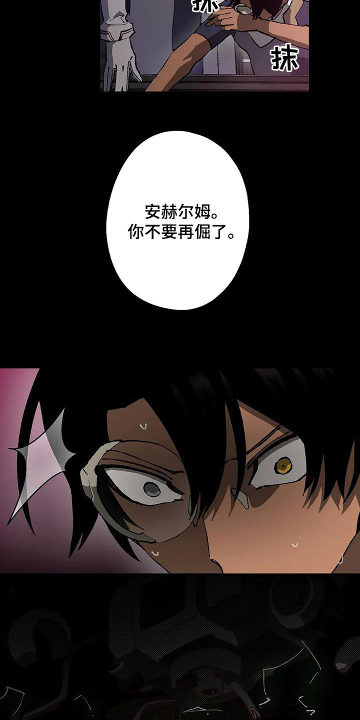 第21章：警告3