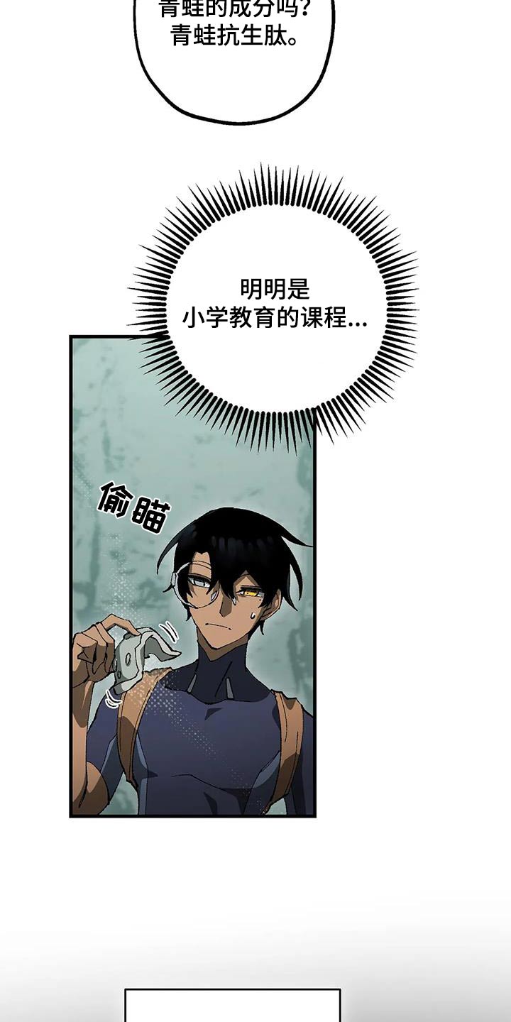 第39章：成分27