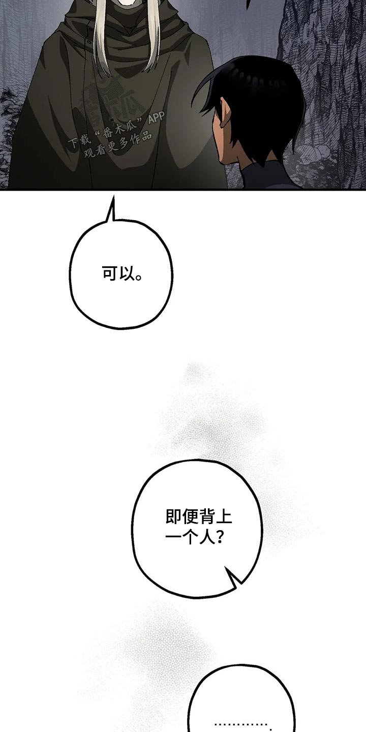 第36章：疯狂18