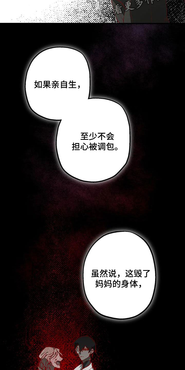 第26章：打起精神6