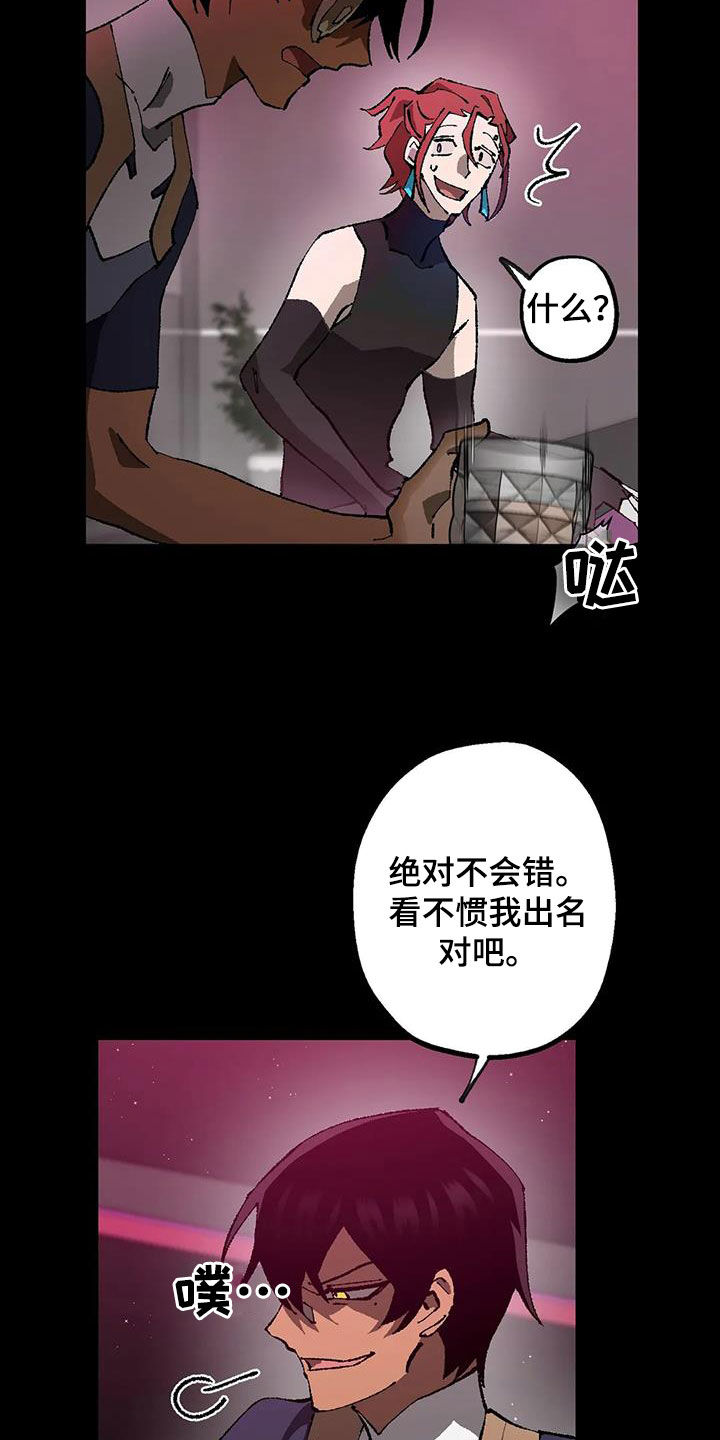 第20章：晋升与限制12