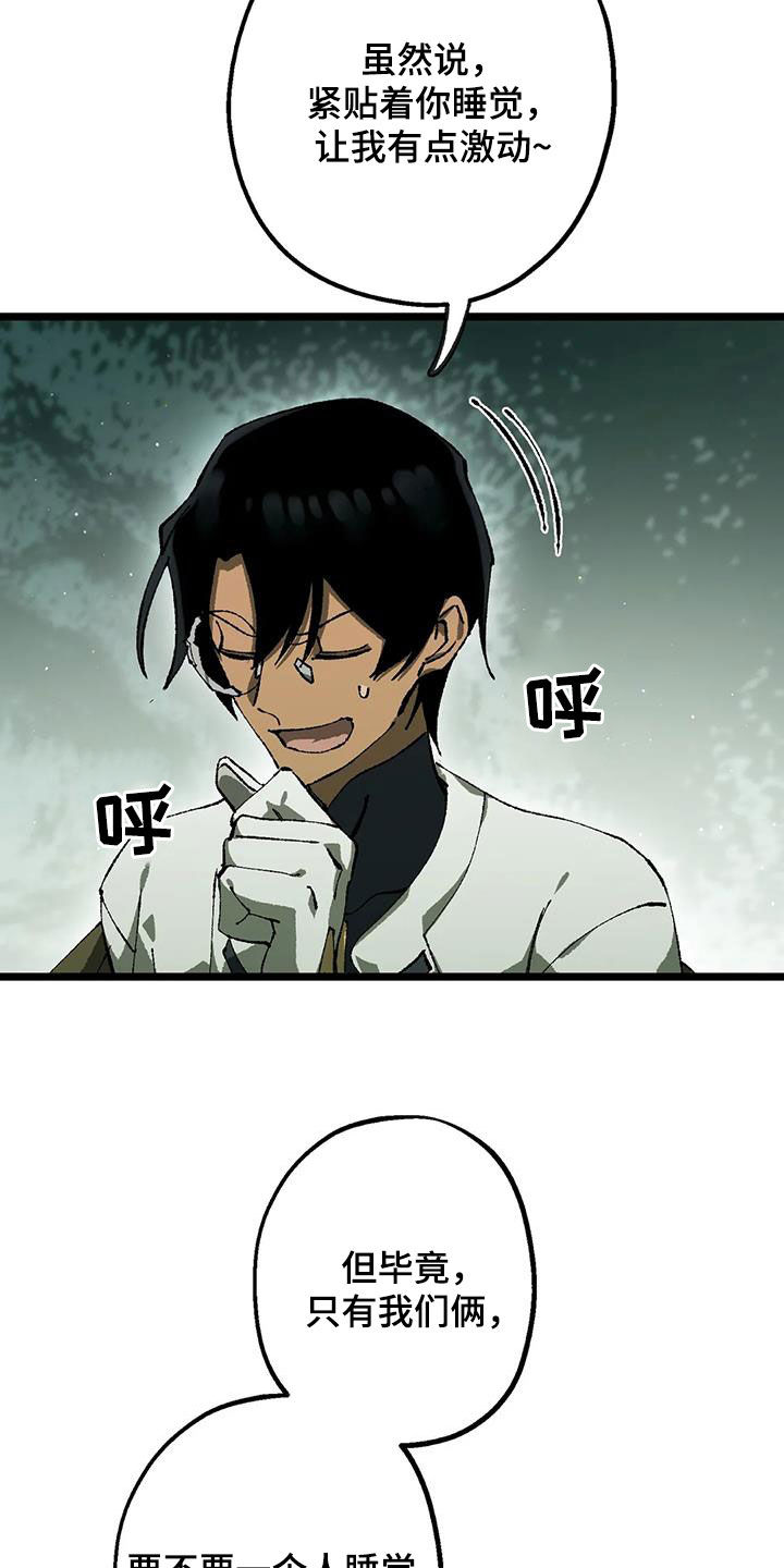第30章：不可抗力10