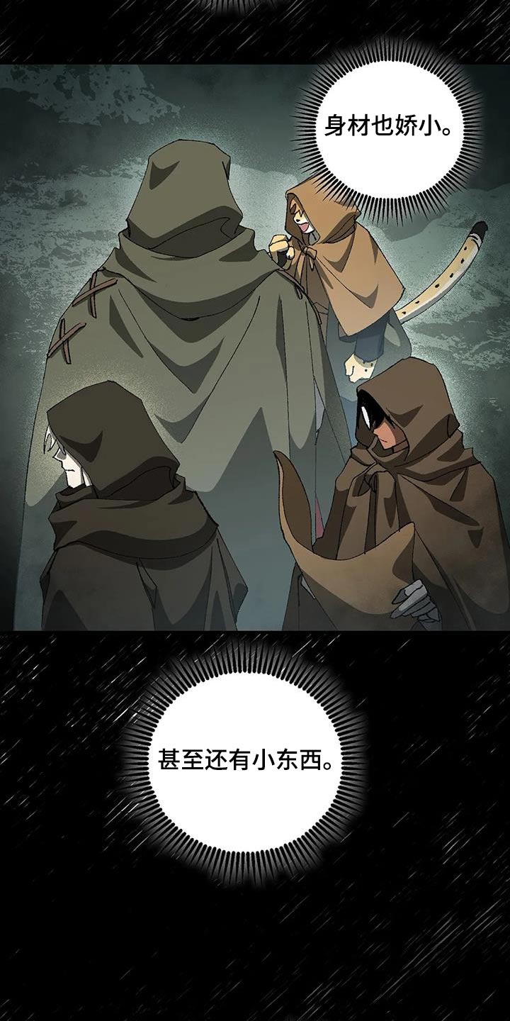 第34章：怒气冲天7