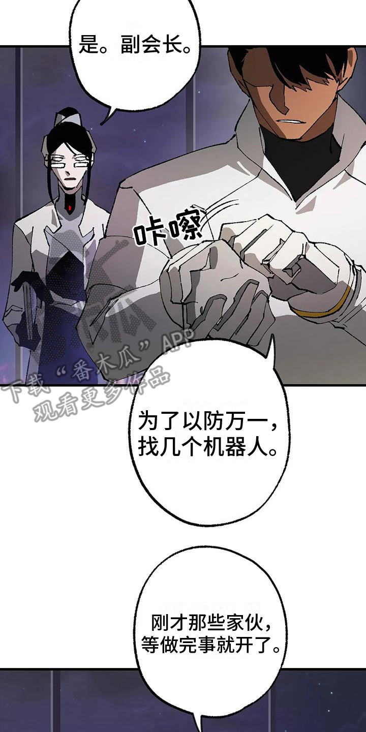 第17章：噩梦1