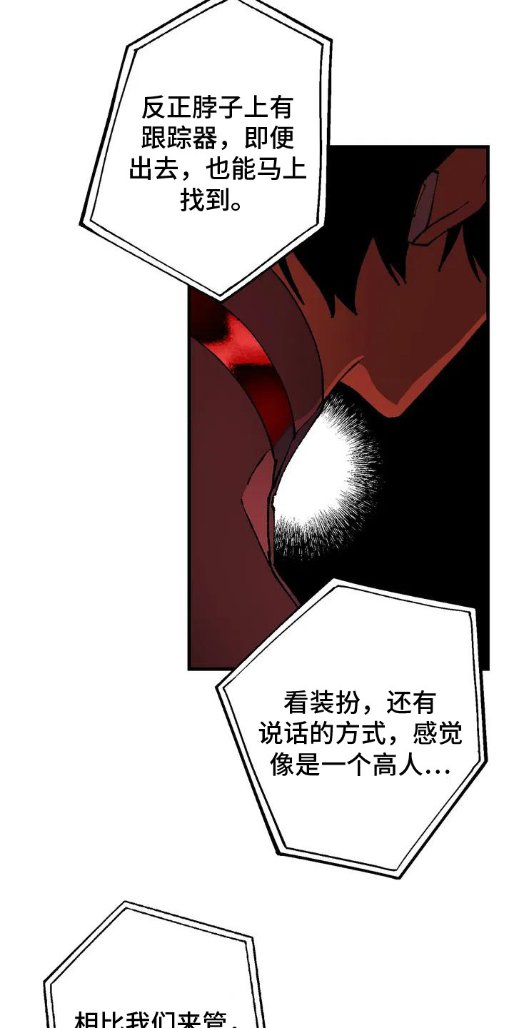 第3章：开门10