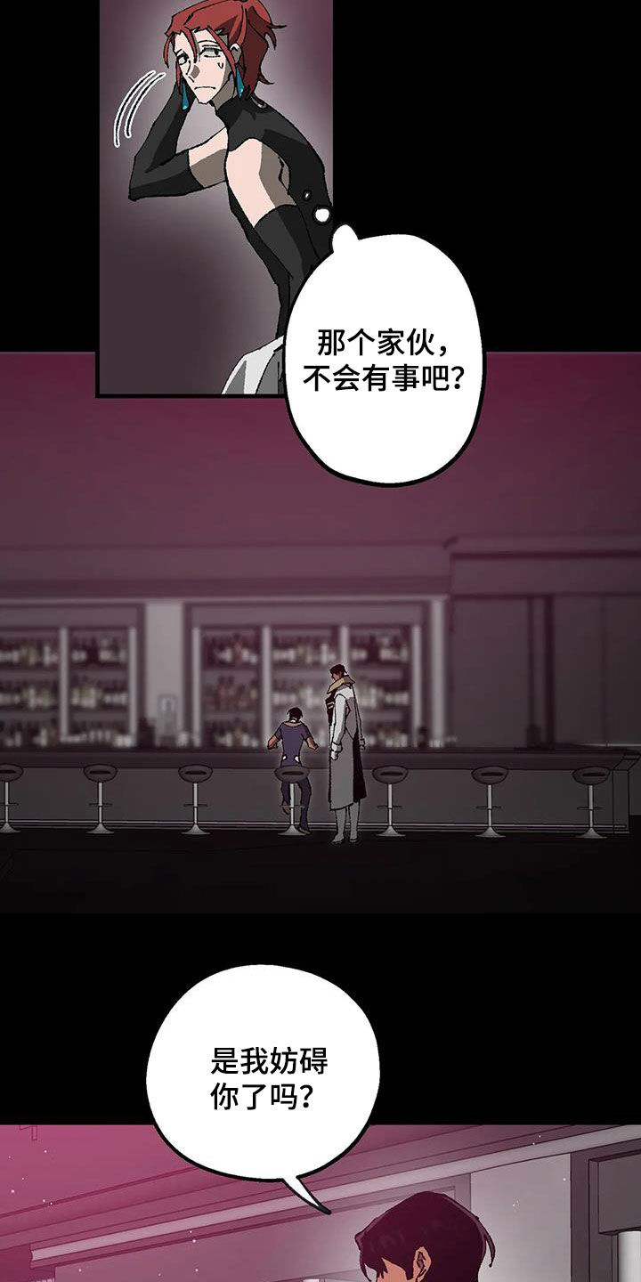 第20章：晋升与限制19