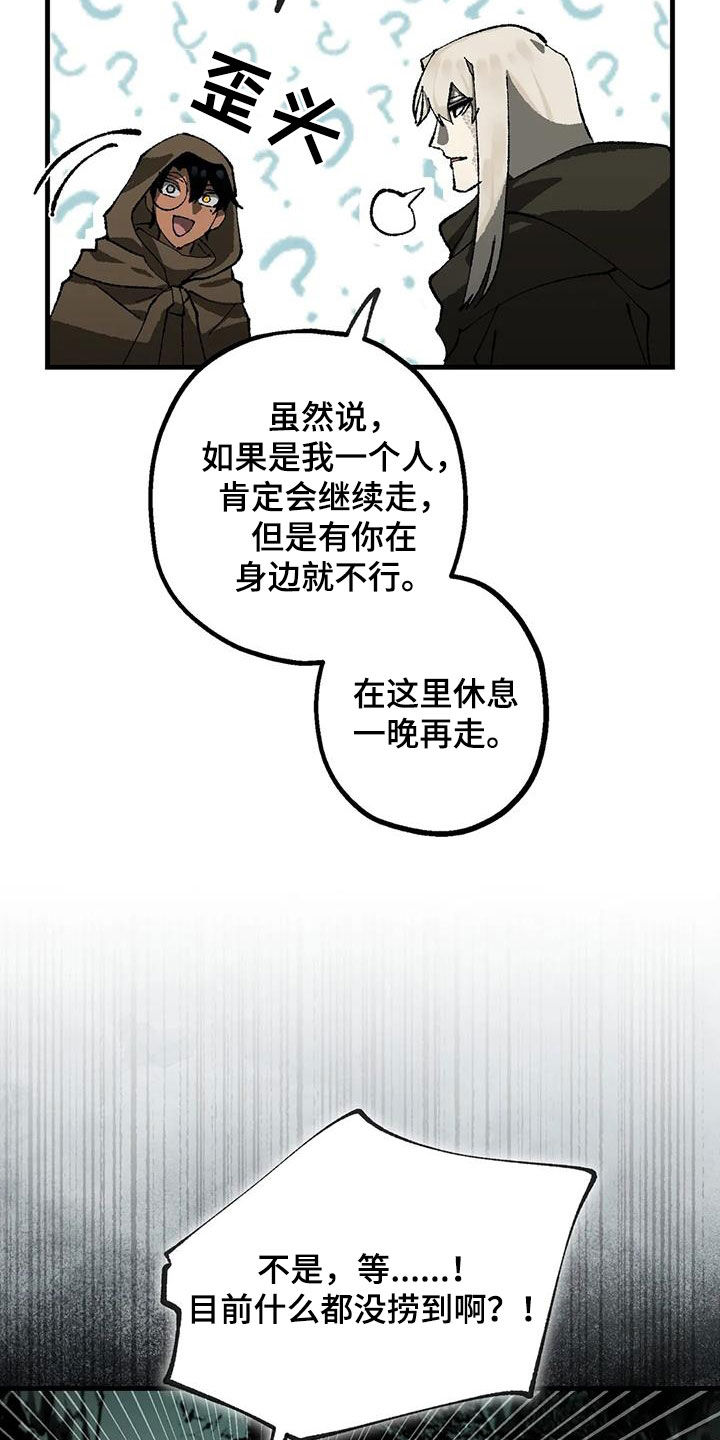 第29章：睡袋12