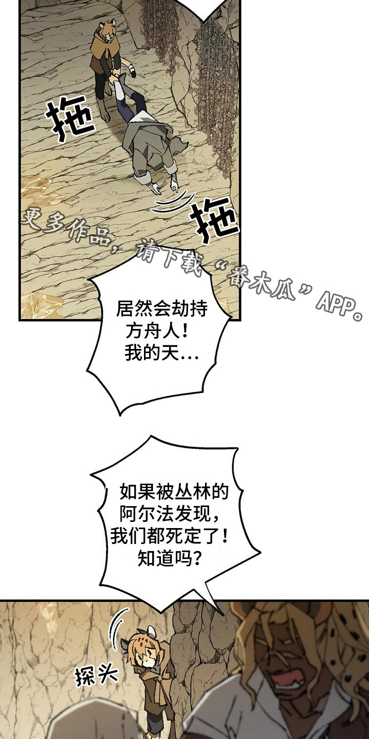 第10章：反对10