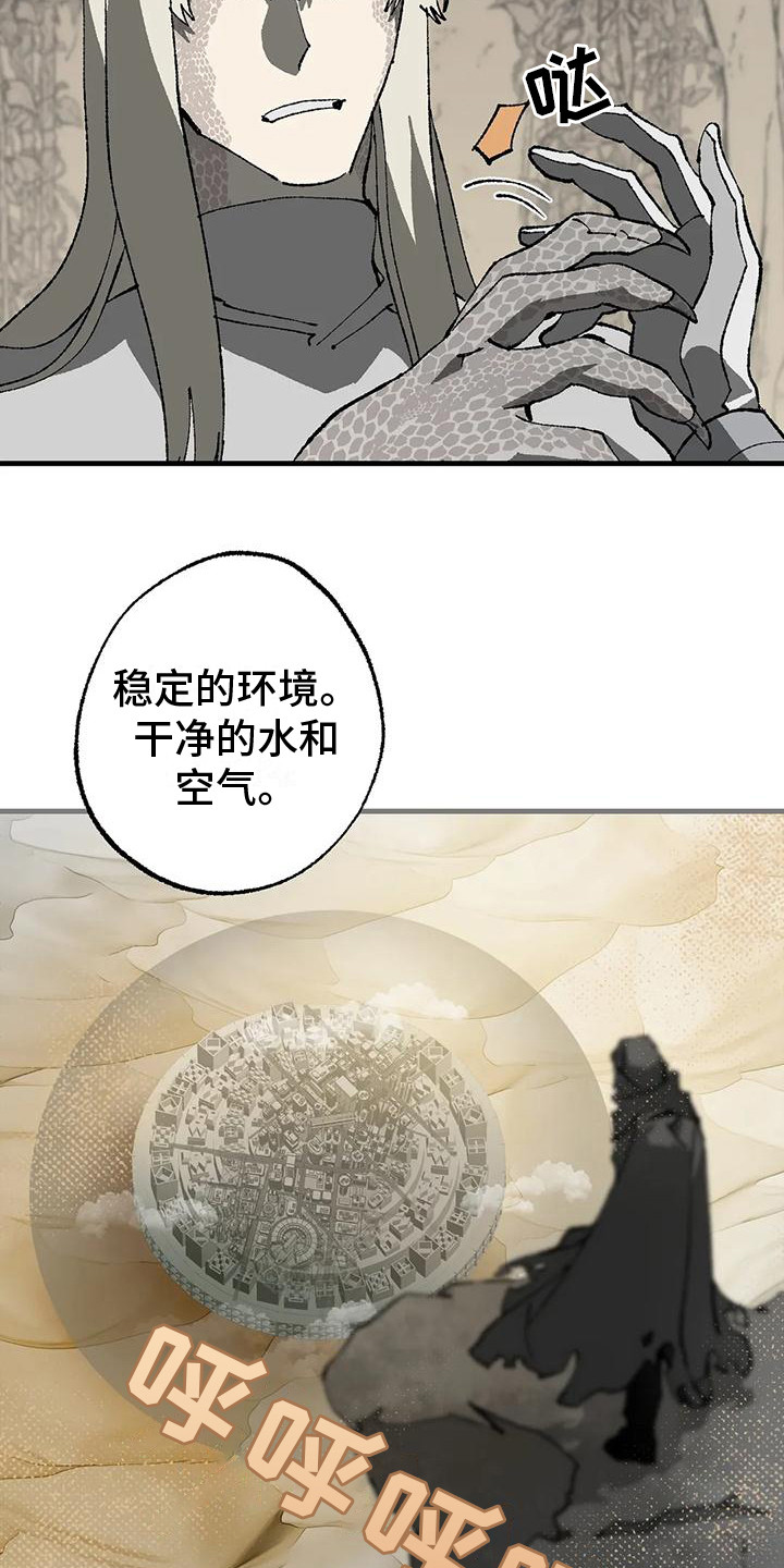 第13章：权力之争17