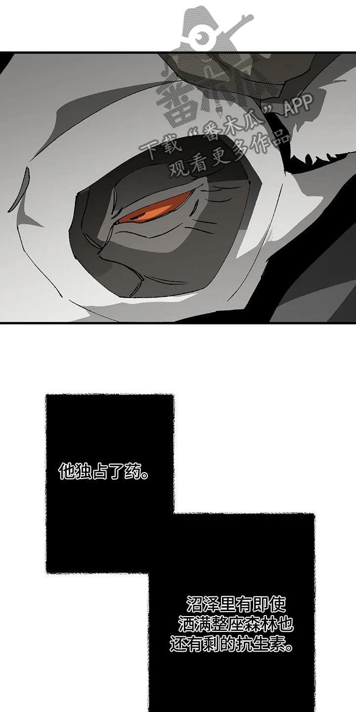 第47章：全部11