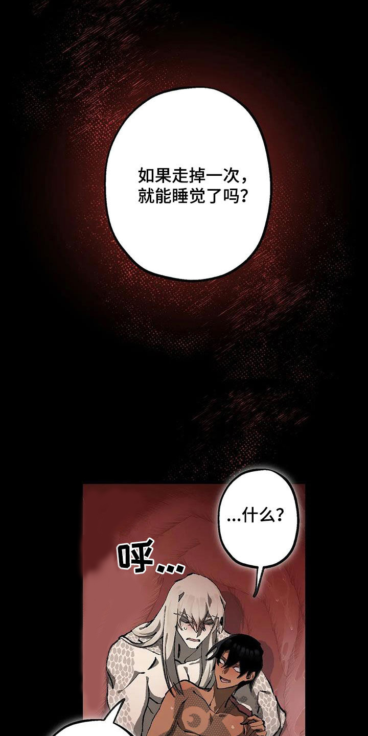 第31章：返程5
