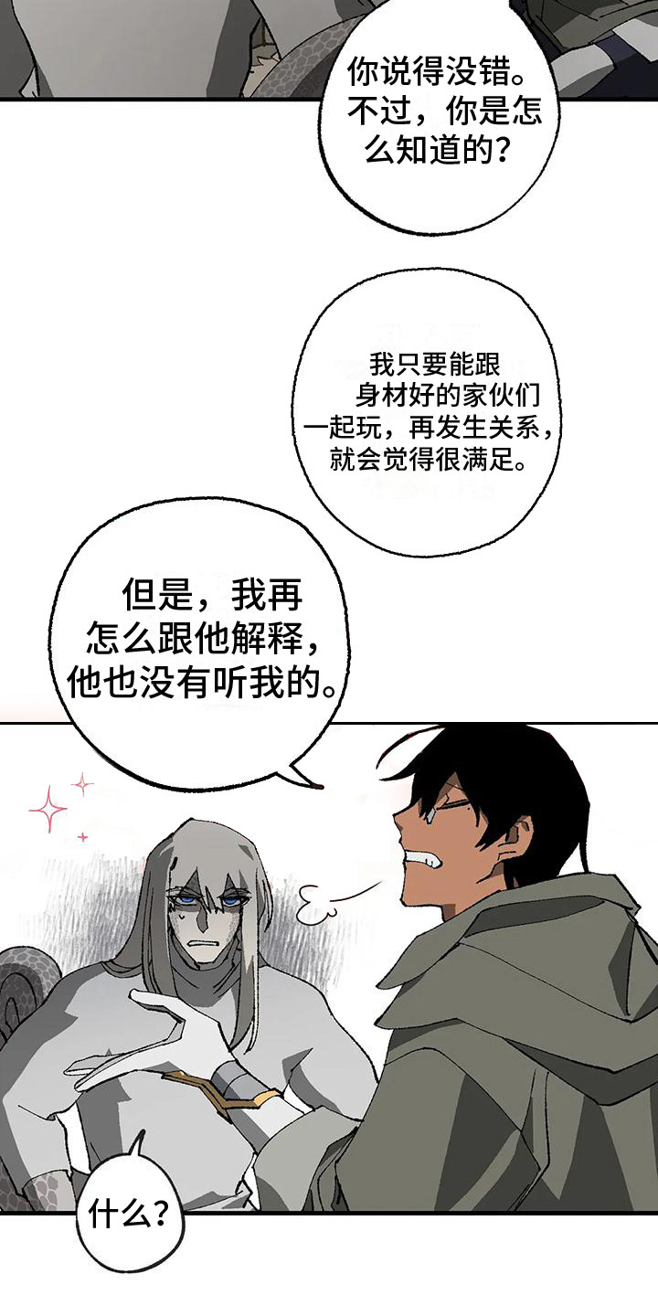 第12章：解释17