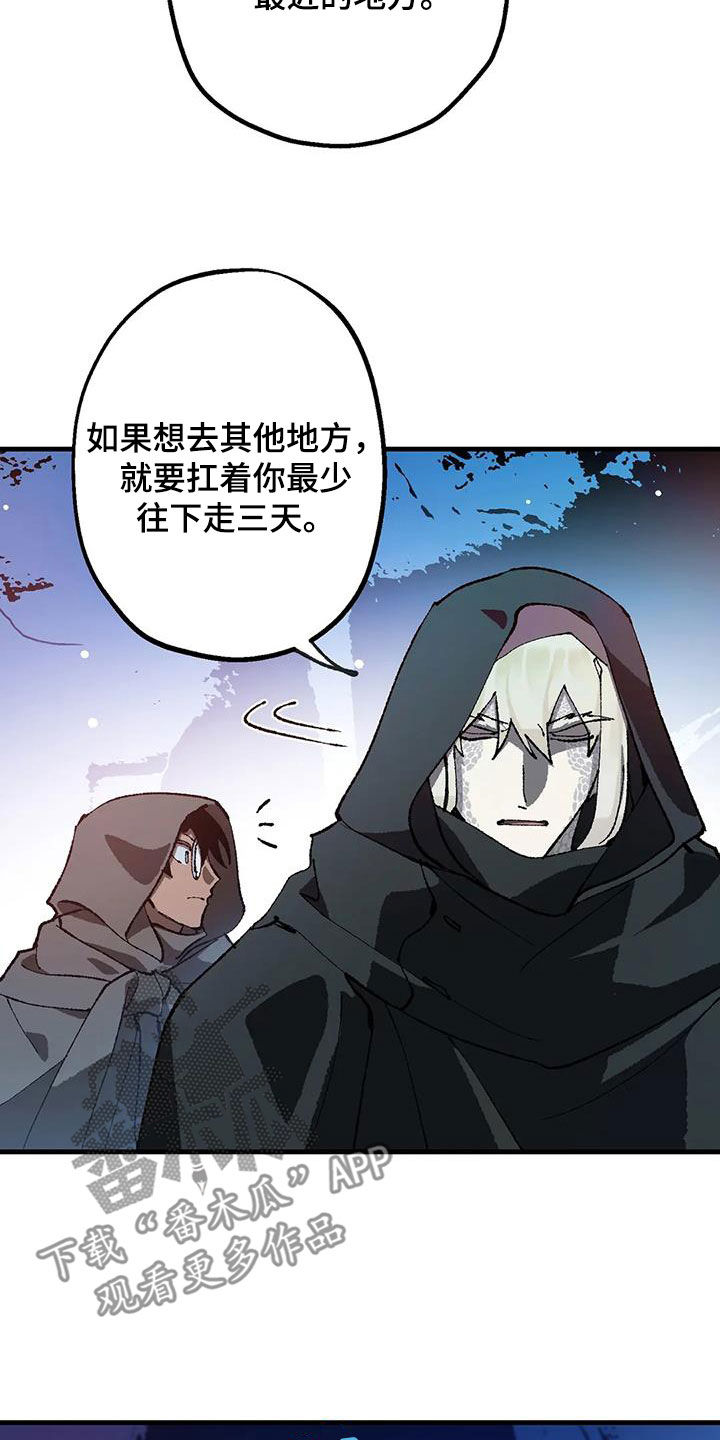 第27章：巨响8