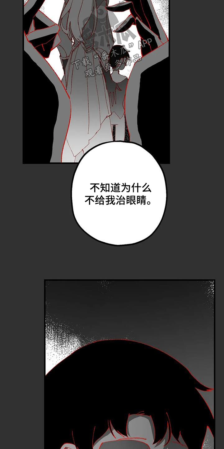 第44章：权力者1