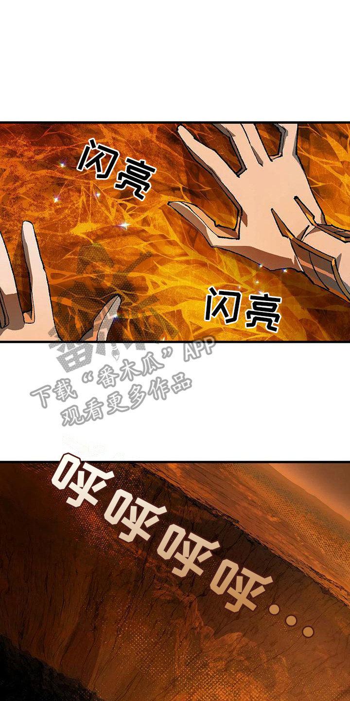 第7章：玻璃沙漠13