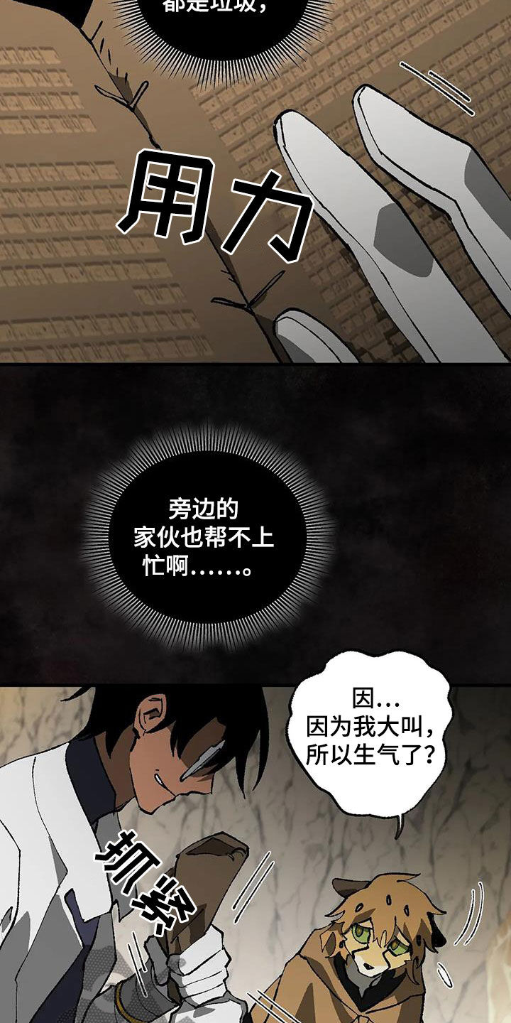 第23章：一无所有19