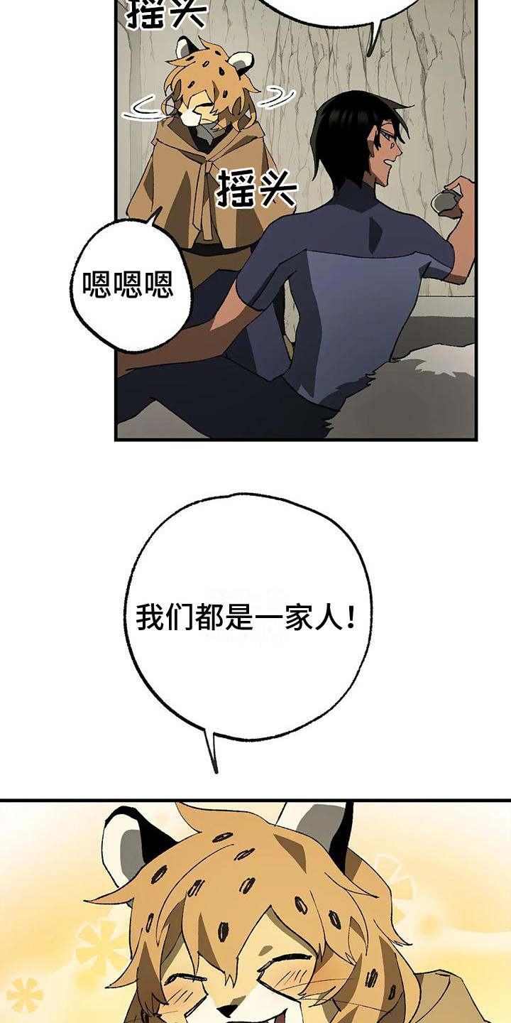 第18章：老师10