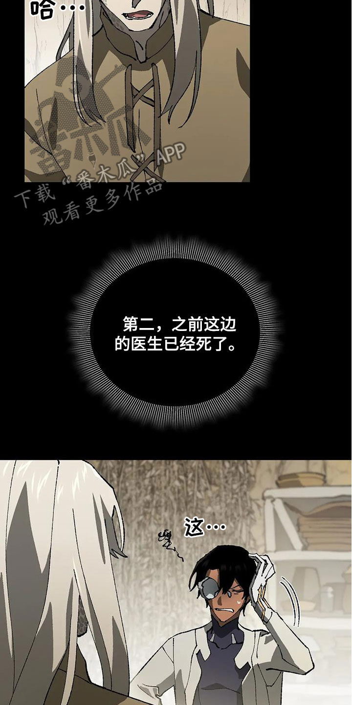 第22章：丛林的尽头27