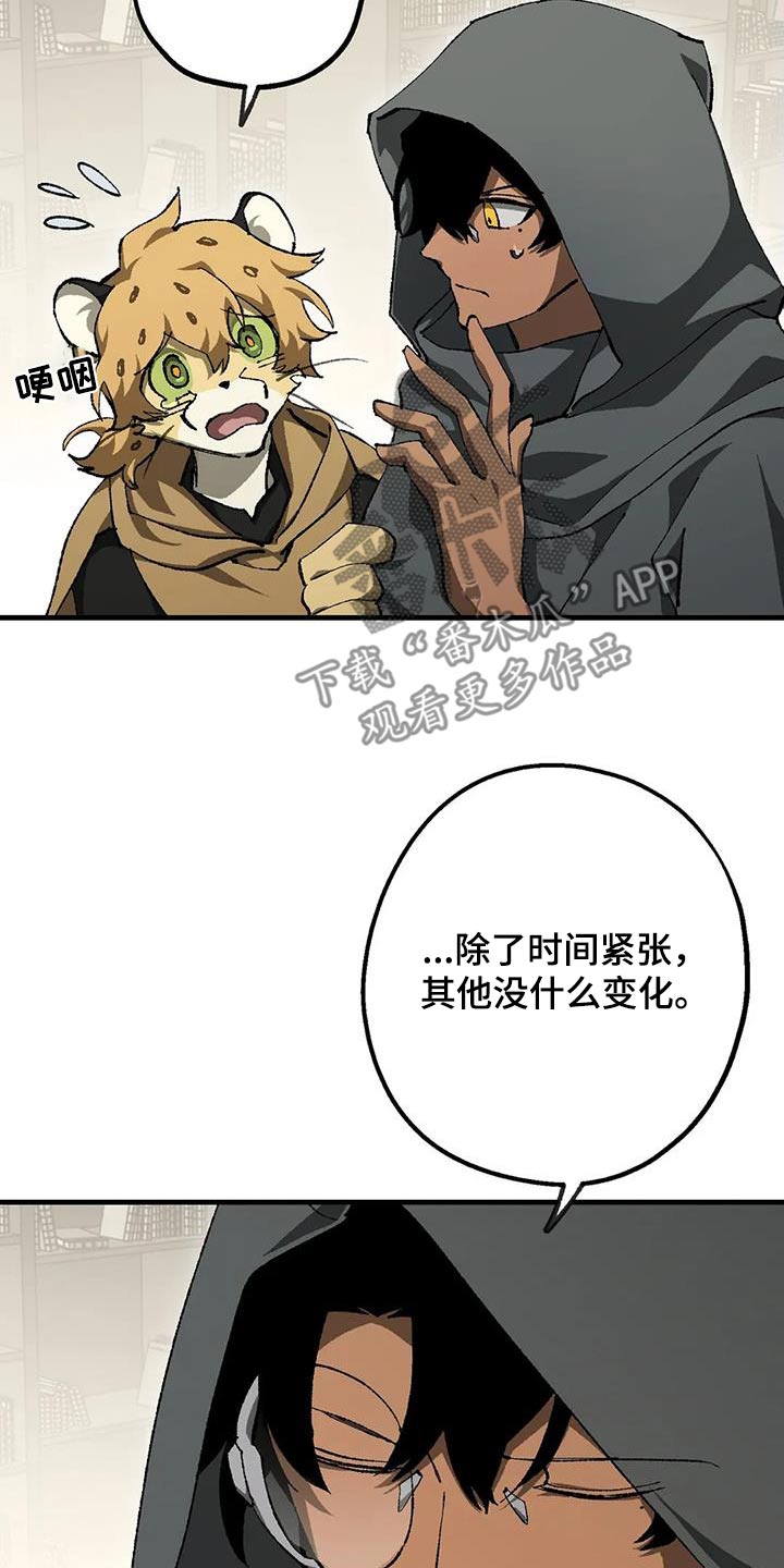 第46章：实验室13