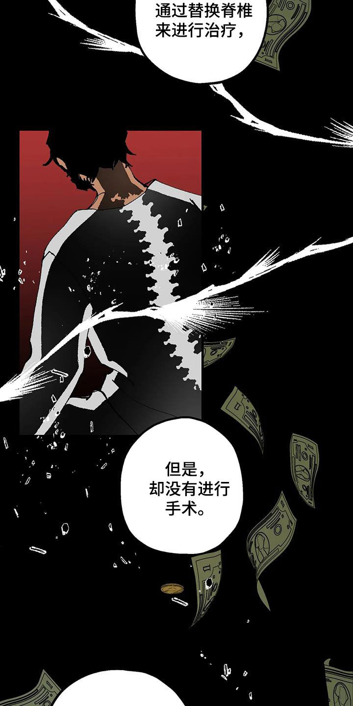 第22章：丛林的尽头5