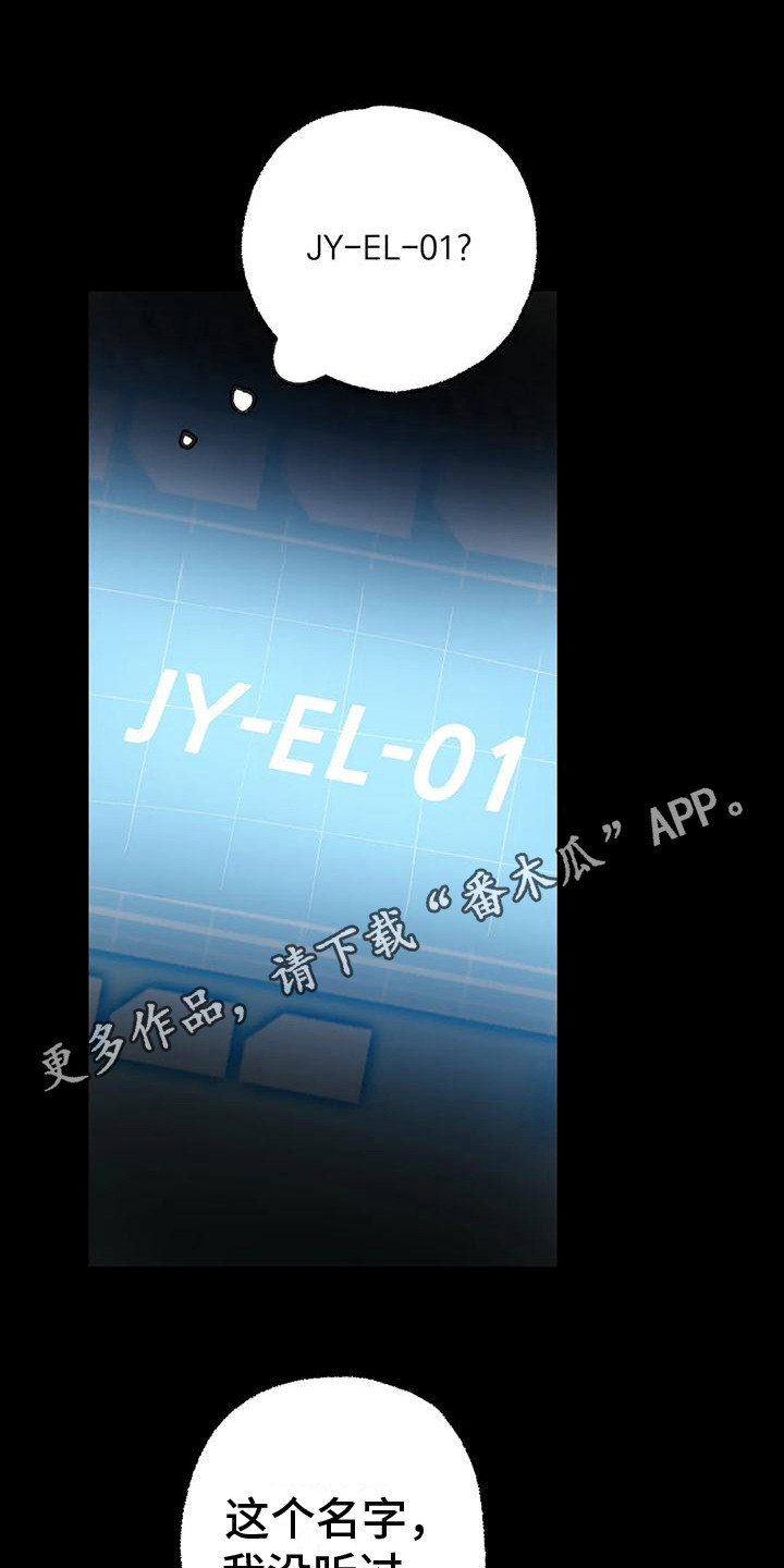 第19章：绝密资料10