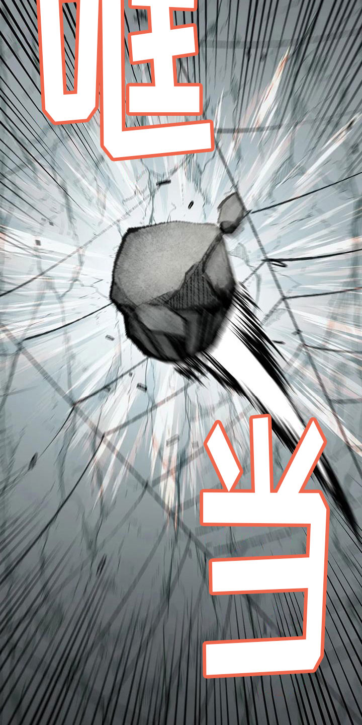 第37章：不要尖叫11