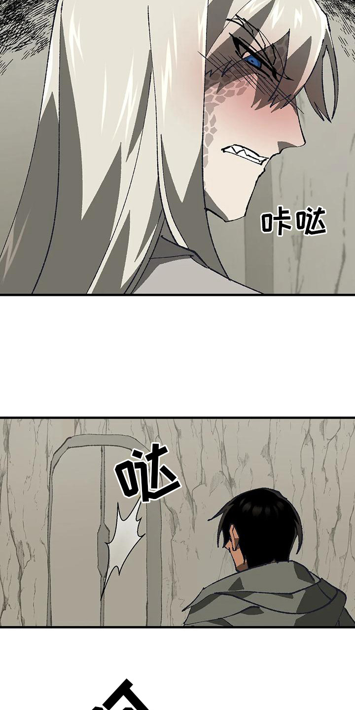 第15章：皱眉头 3