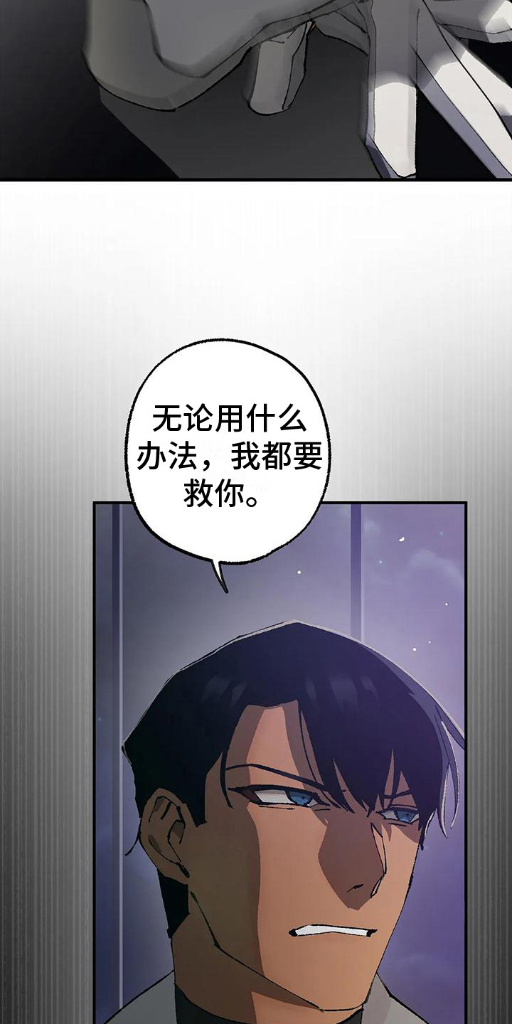第17章：噩梦3