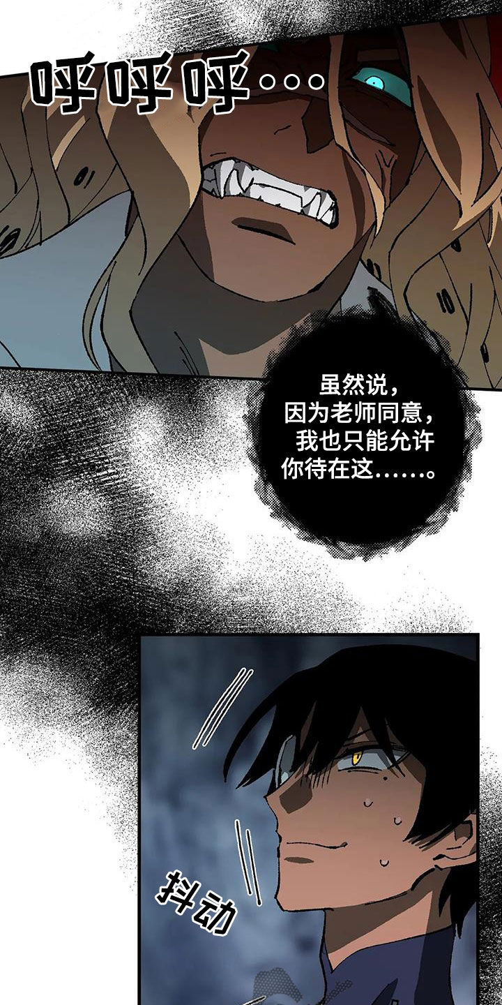 第22章：丛林的尽头15