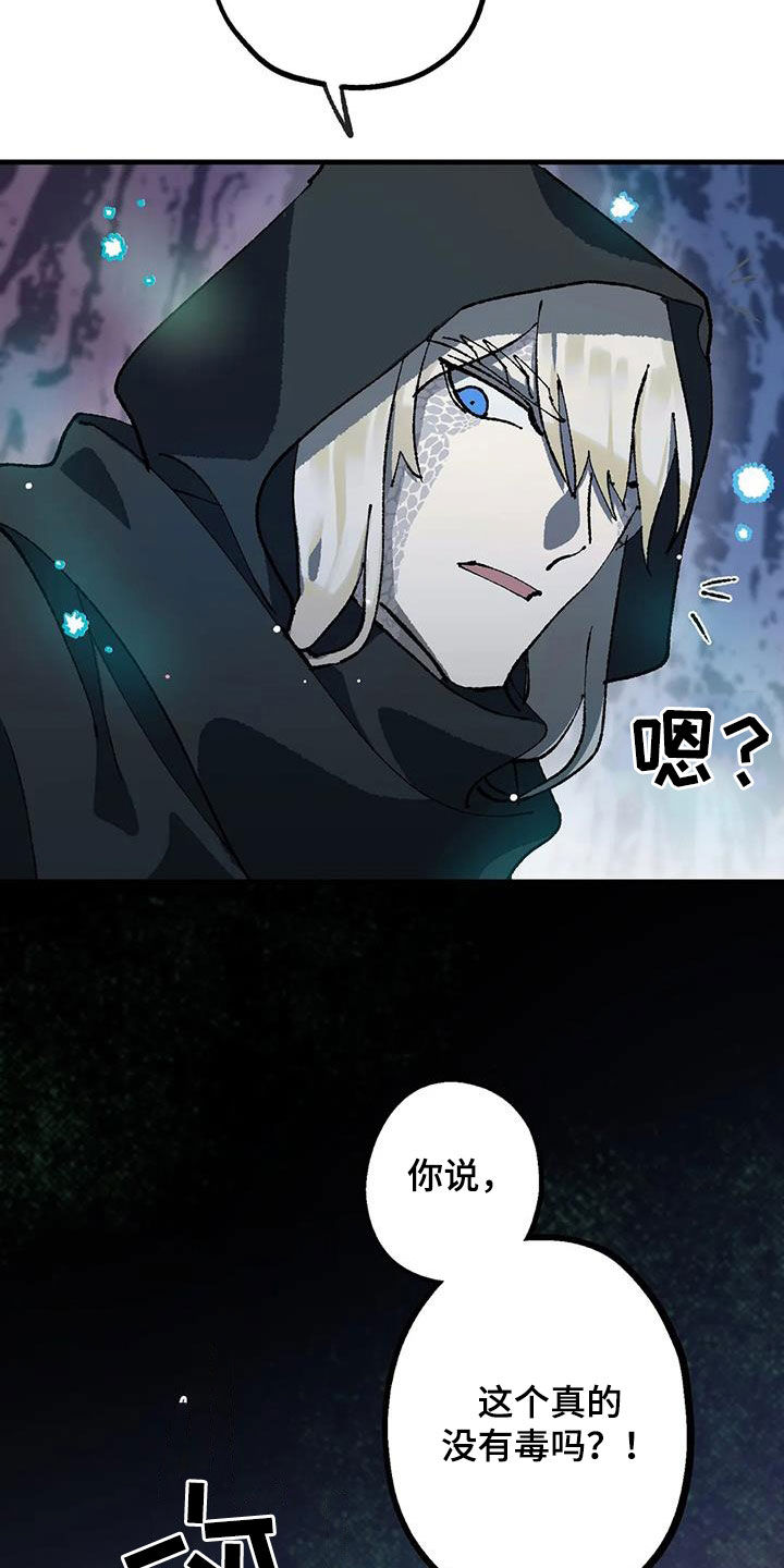 第26章：打起精神26