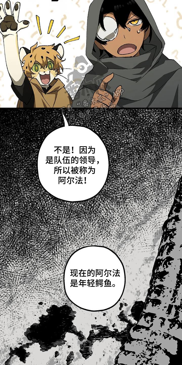 第44章：权力者22