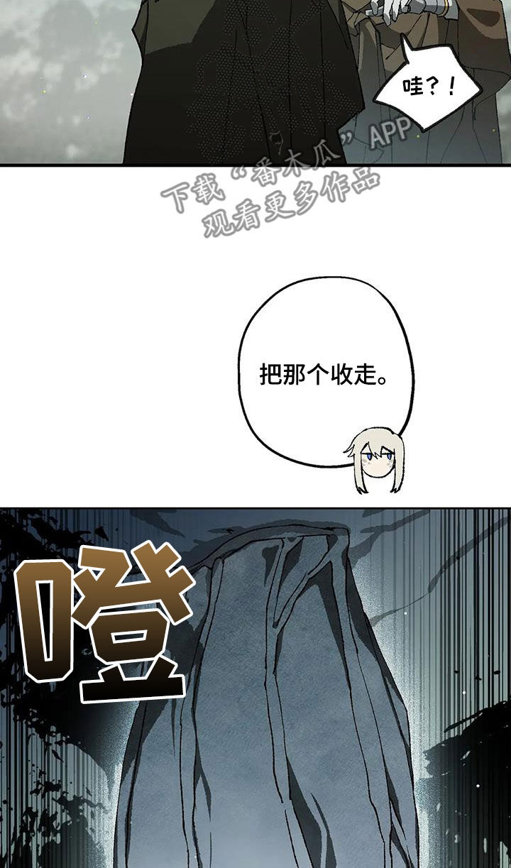 第29章：睡袋20